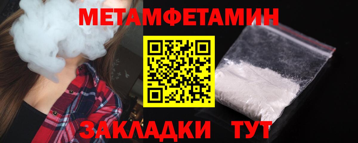 АМФЕТАМИН  Вход с VPN  Якутск  Амфетамин 98% 