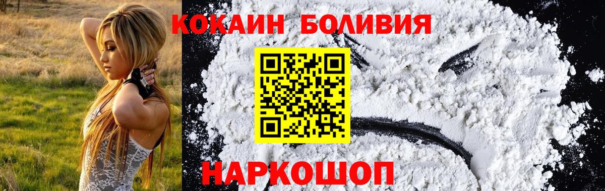 КОКАИН FishScale  Вход с VPN  Кокаин Fish Scale  Якутск 
