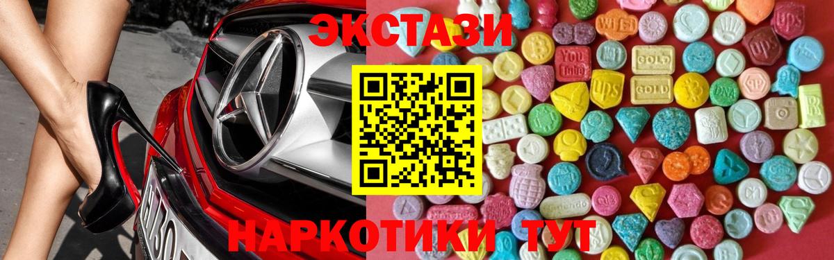 МАРИХУАНА  Якутск  Вход с VPN  ГАШИШ  A PVP СОЛЬ кристаллы  Мефедрон   Гашиш 
