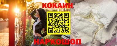 прущий лед Пенза