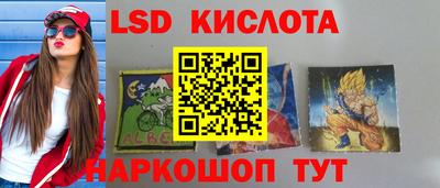 прущий лед Пенза