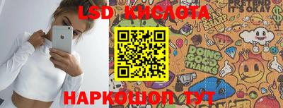 крисы Первоуральск