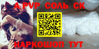 метамфетамин Пыть-Ях