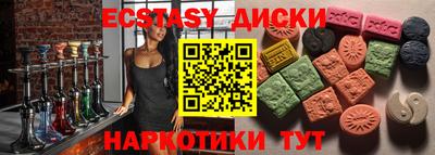 прущий лед Пенза