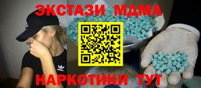 дмт Партизанск