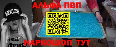 марки nbome Пугачёв