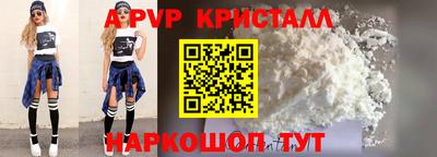 прущий лед Пенза