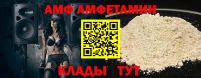 прущий лед Пенза