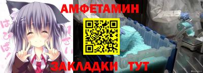 прущий лед Пенза