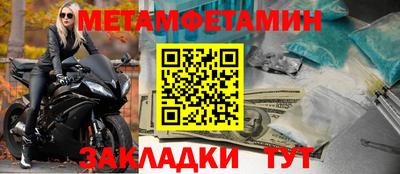 крисы Первоуральск