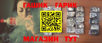 прущий лед Пенза