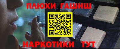 марки nbome Пугачёв
