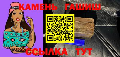 крисы Первоуральск
