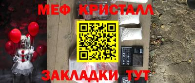 прущий лед Пенза
