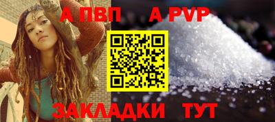 прущий лед Пенза