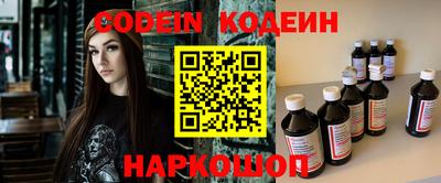 прущий лед Пенза