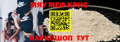 крисы Первоуральск