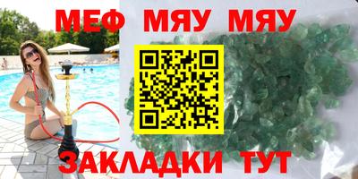 прущий лед Пенза