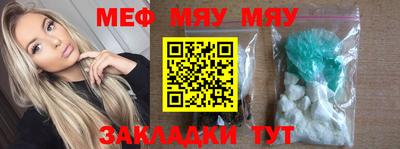метамфетамин Пыть-Ях