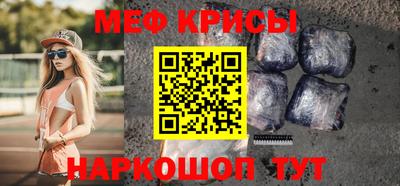 прущий лед Пенза