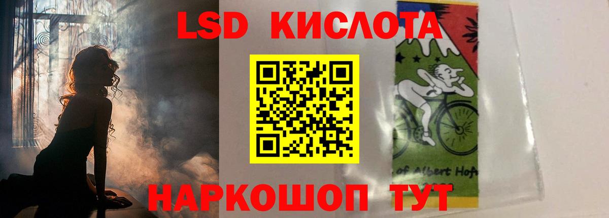 Лсд 25 экстази ecstasy Якутск