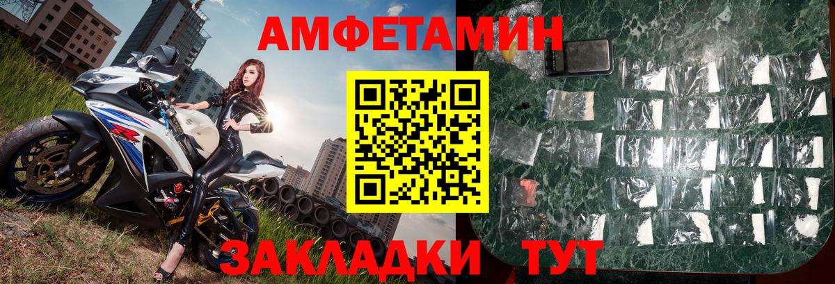 МЕТАМФЕТАМИН Methamphetamine Якутск