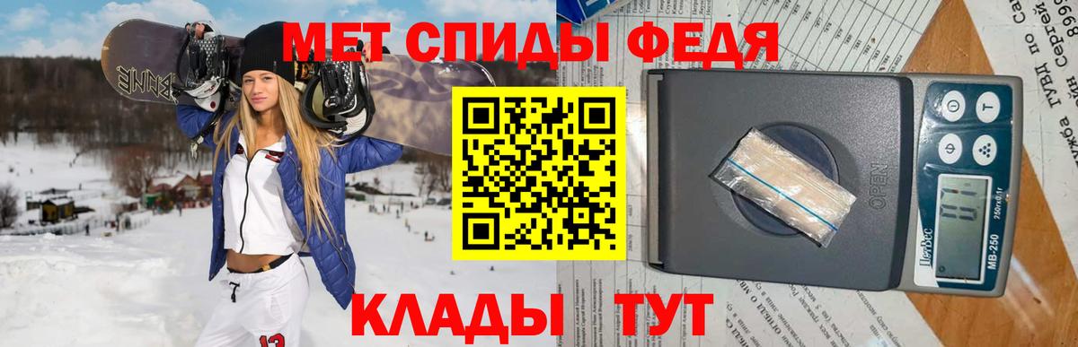 МЕТАМФЕТАМИН Декстрометамфетамин 99.9%  Вход с VPN  Якутск 