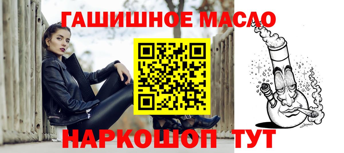 ТГК концентрат Якутск